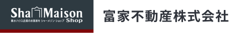 青砥駅の賃貸は【シャーメゾンショップ青戸店 富家不動産】